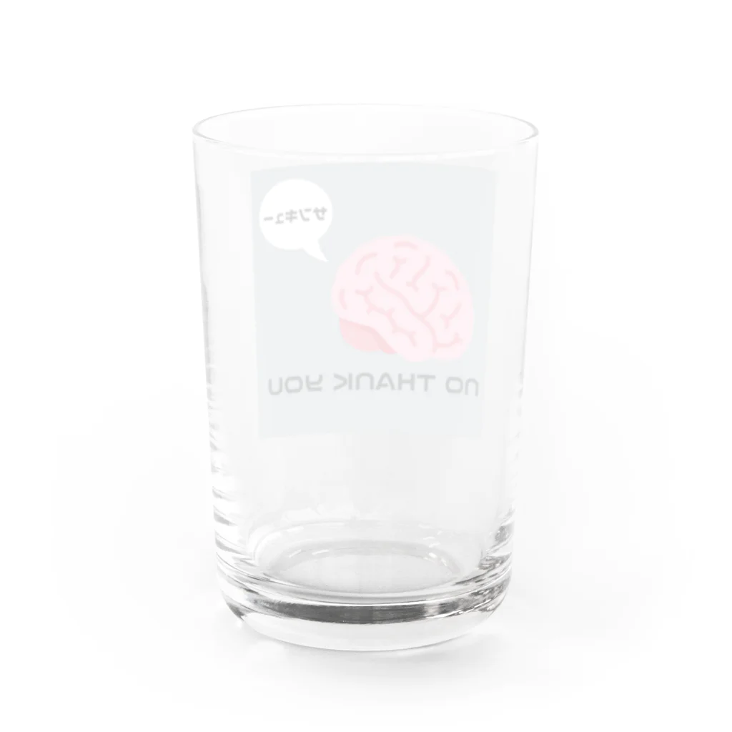 そよかぜの会の脳センキュー Water Glass :back