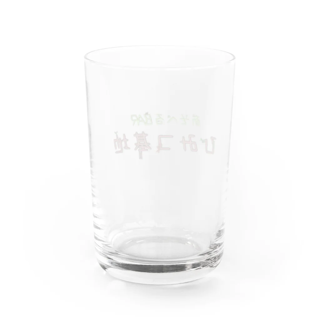 低いトートのBARひみつ基地 Water Glass :back