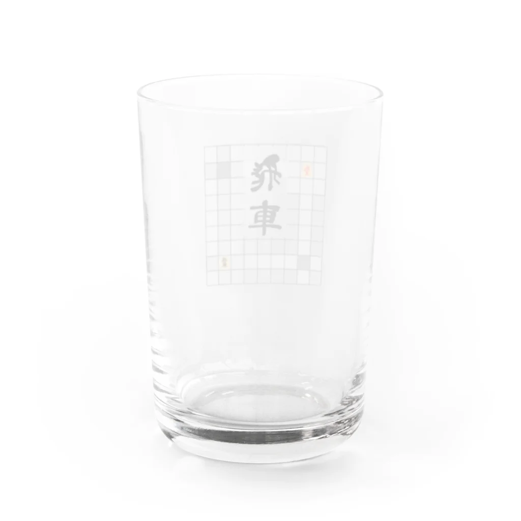 きほんてきにはものと～んの飛車 Water Glass :back