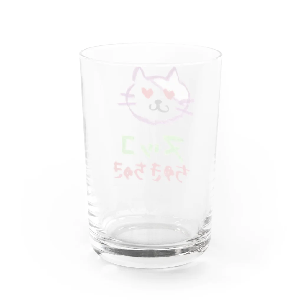 しょちゃぷにのヌッコちゅきちゅき Water Glass :back