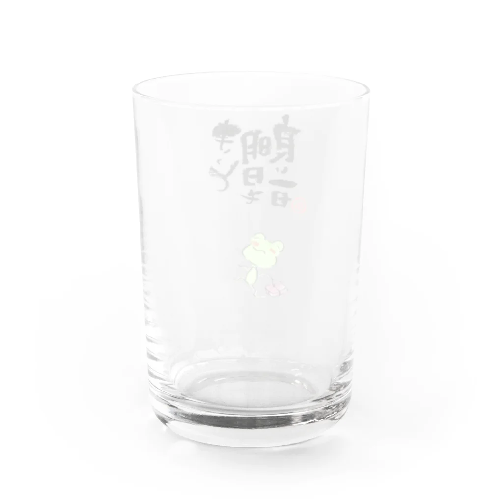 marumiのかえるシリーズ Water Glass :back