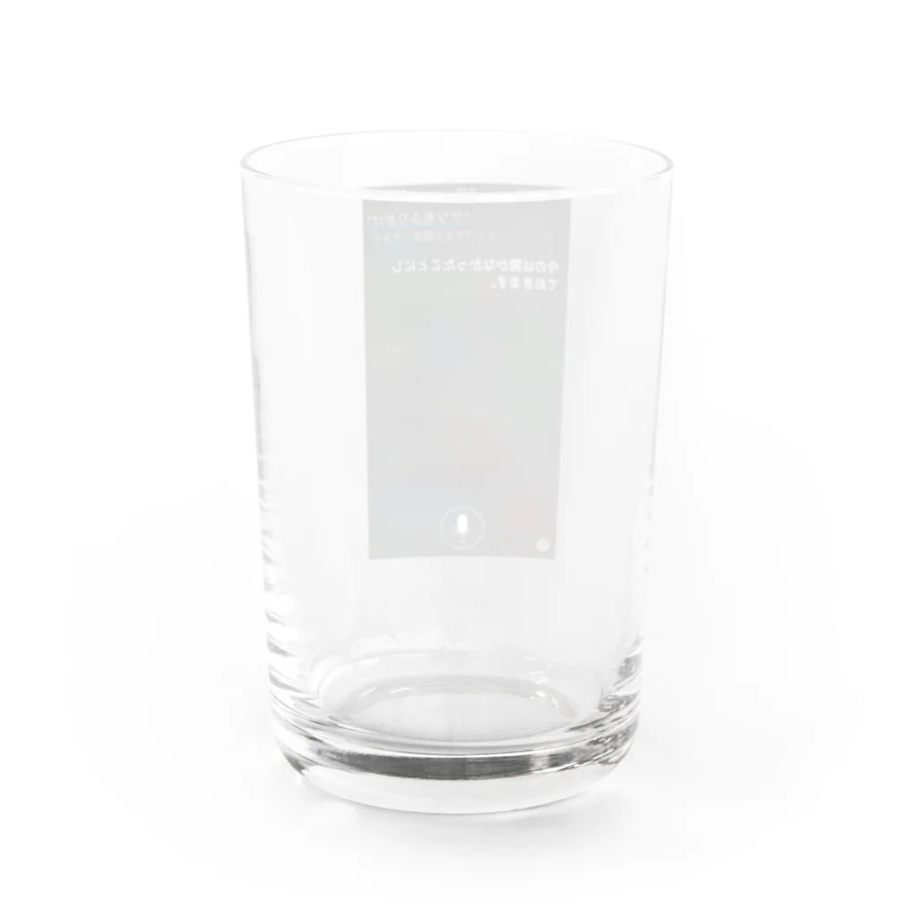 muscle_oniisanのけつ毛ふりかけ Water Glass :back