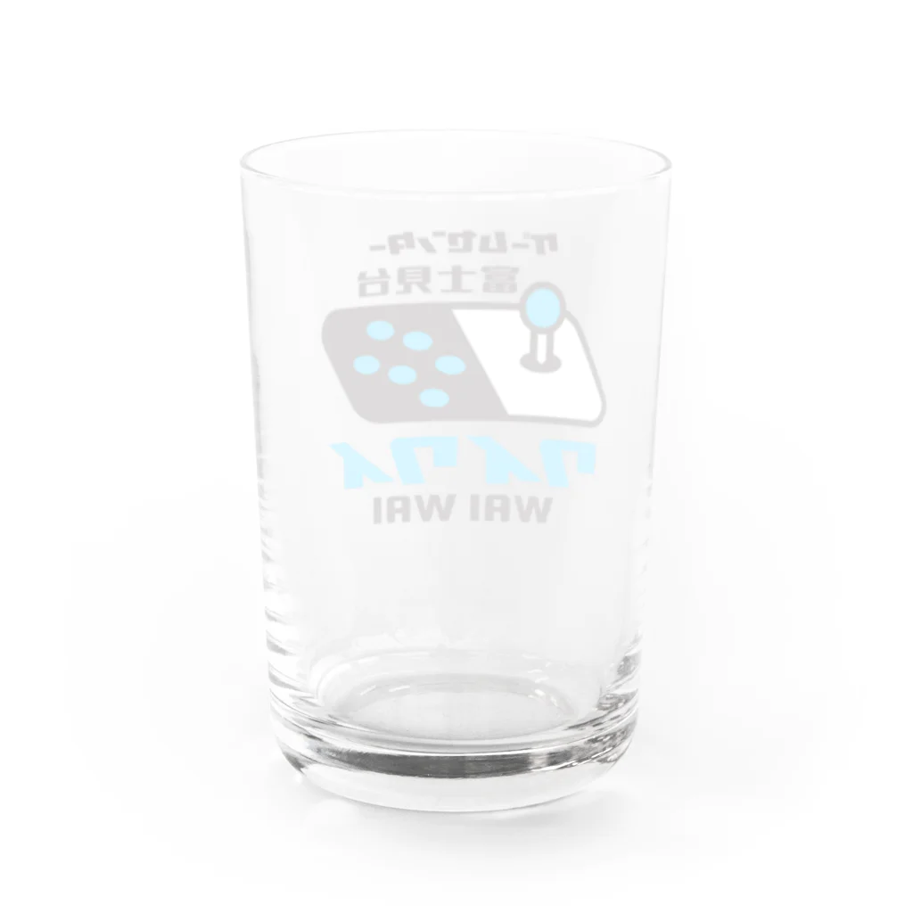 ゲームセンター富士見台ワイワイ / Game Center WAI WAIのゲームセンター富士見台公式アイテム Water Glass :back