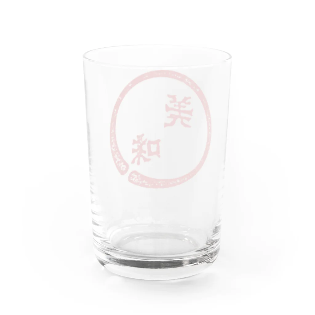 ko-jの美味 Water Glass :back