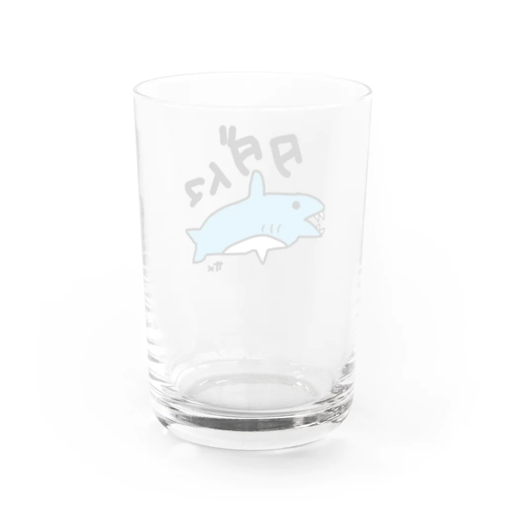 いらすとのおみせの手描き　サメ　タダイマ Water Glass :back