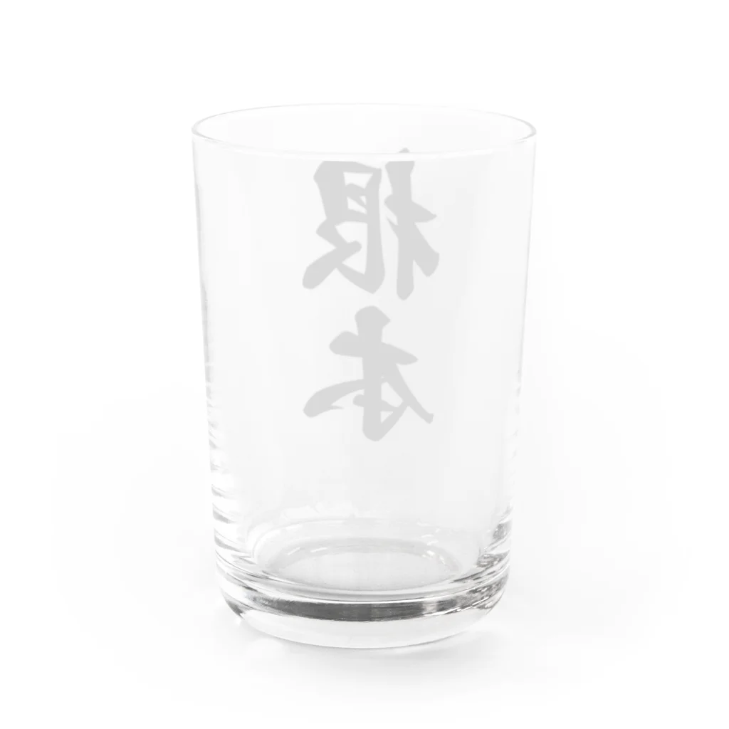 着る文字屋の根本 Water Glass :back