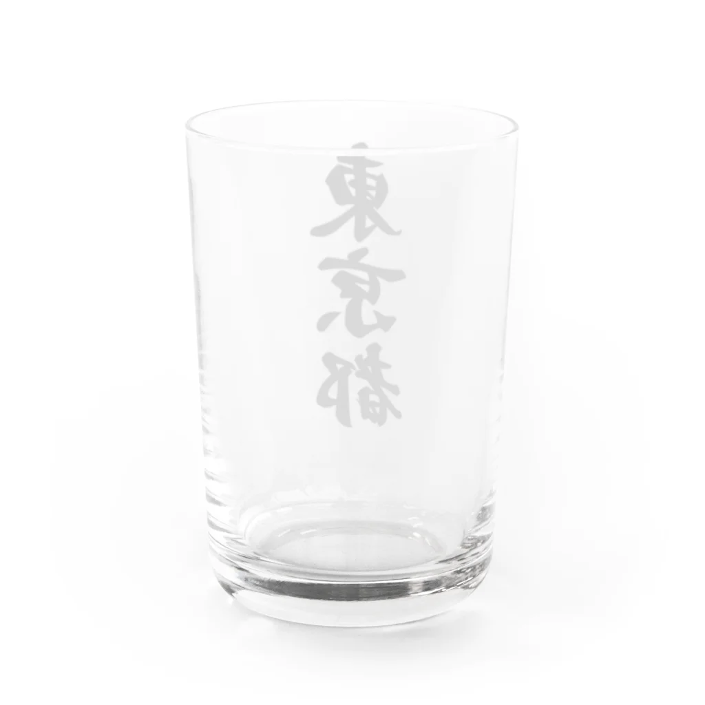 着る文字屋の東京都 （地名） Water Glass :back