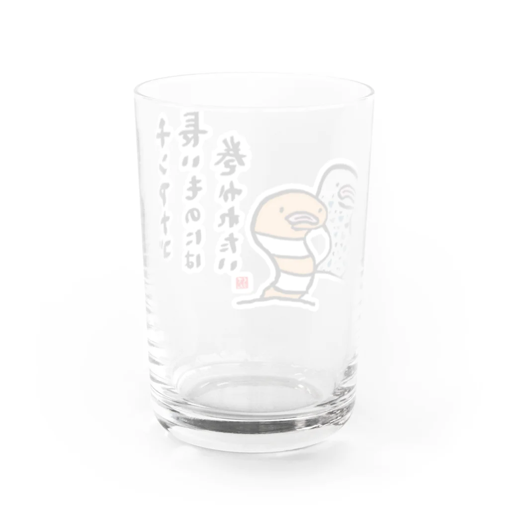 おもしろ書道Tシャツ専門店『てんくり』のチンアナゴ 長いものには 巻かれたい Water Glass :back