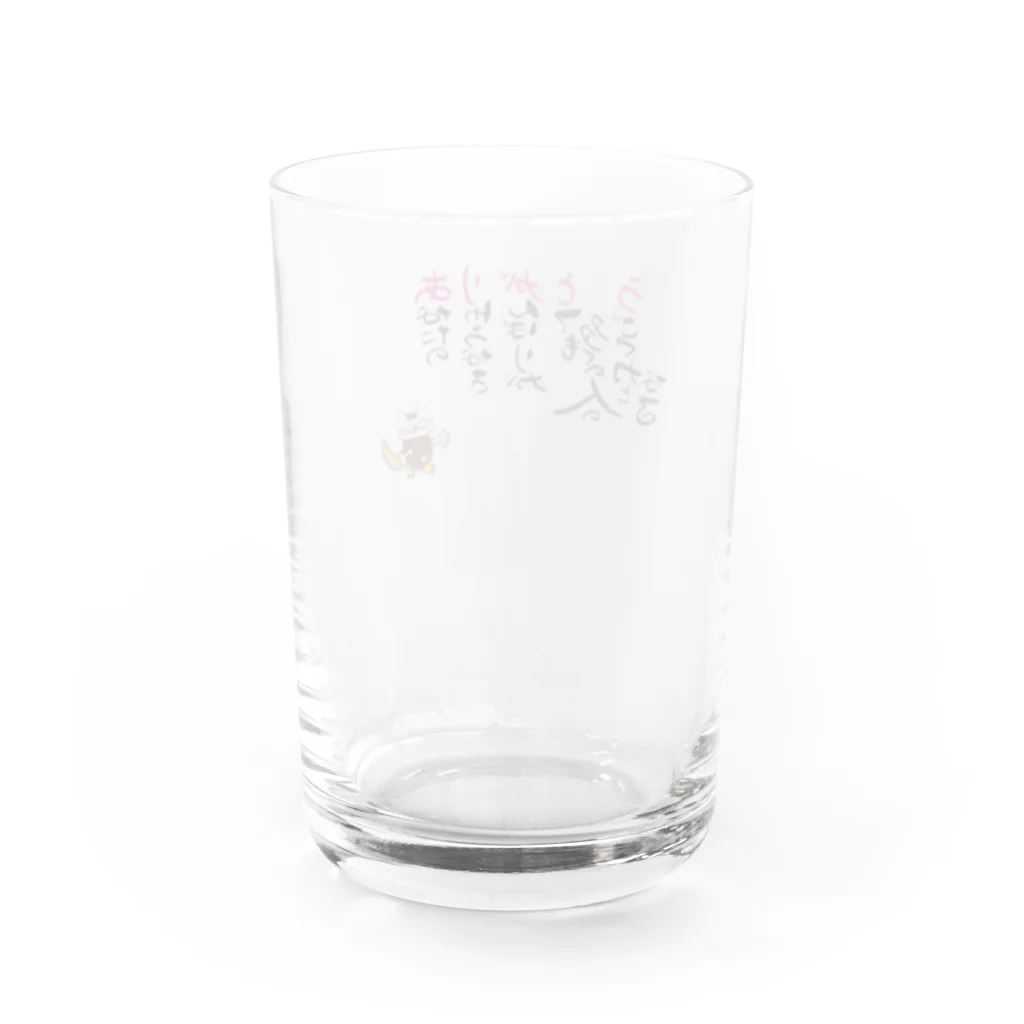 yuri-yuri-lifeのありがとう 動く力 Water Glass :back