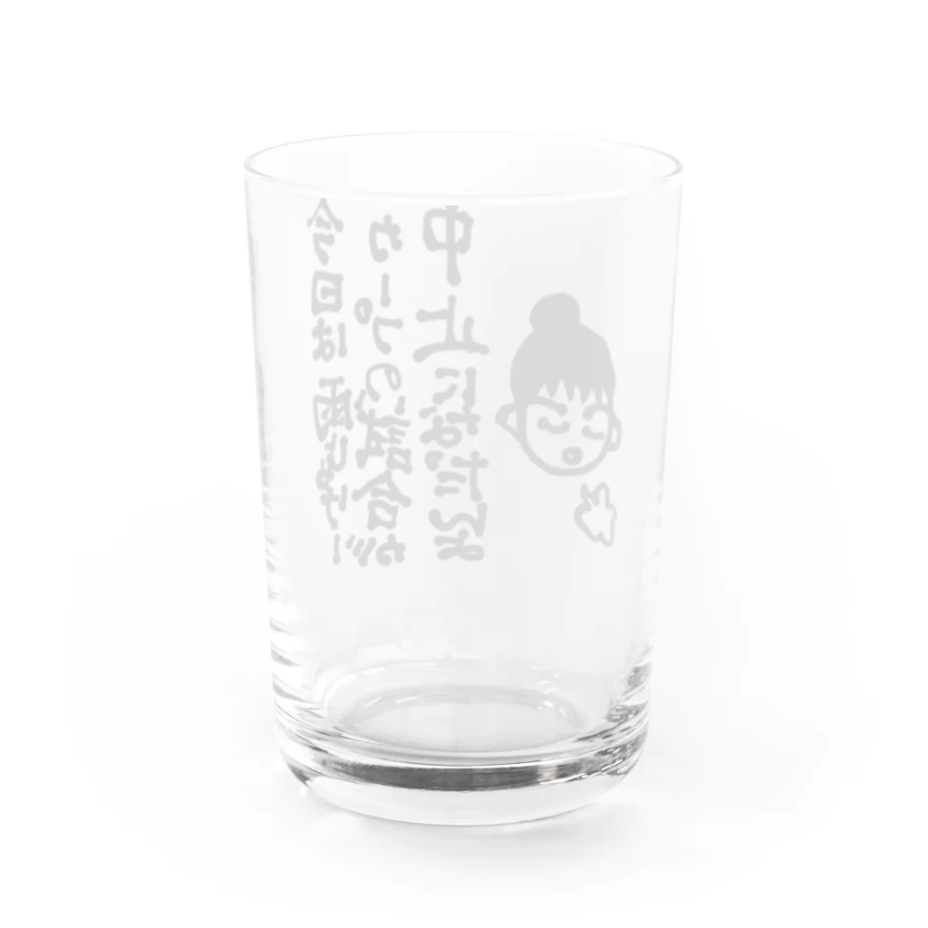 noiSutoaの広島弁フレンドリーなカープ女子 Water Glass :back