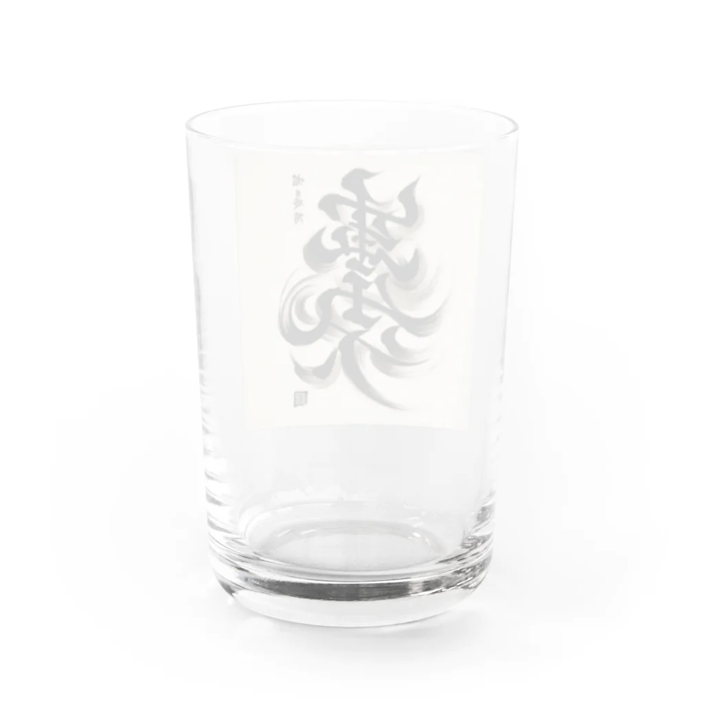 hal_HALのナゾ漢字　その1 Water Glass :back