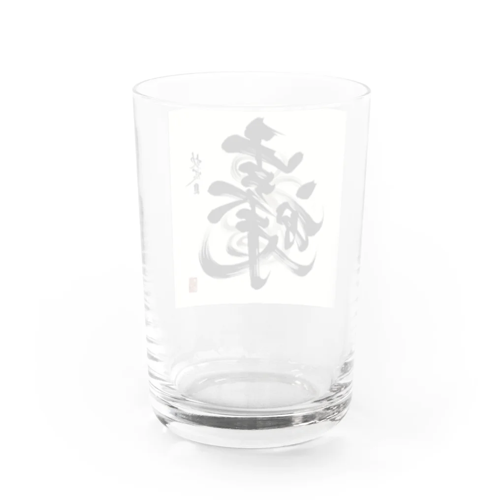 hal_HALのナゾ漢字　その2 Water Glass :back
