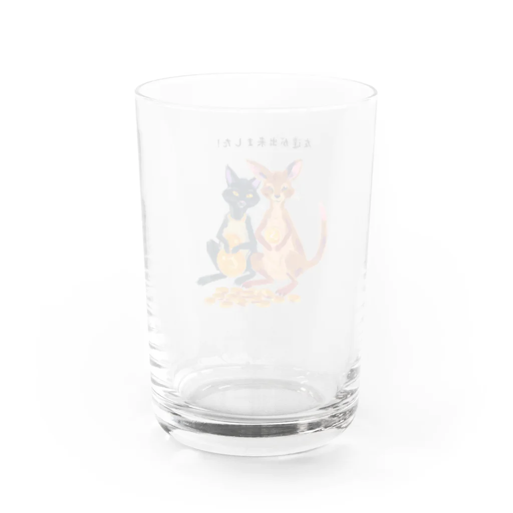 黒猫堂のカンガルーと黒猫の友情 Water Glass :back