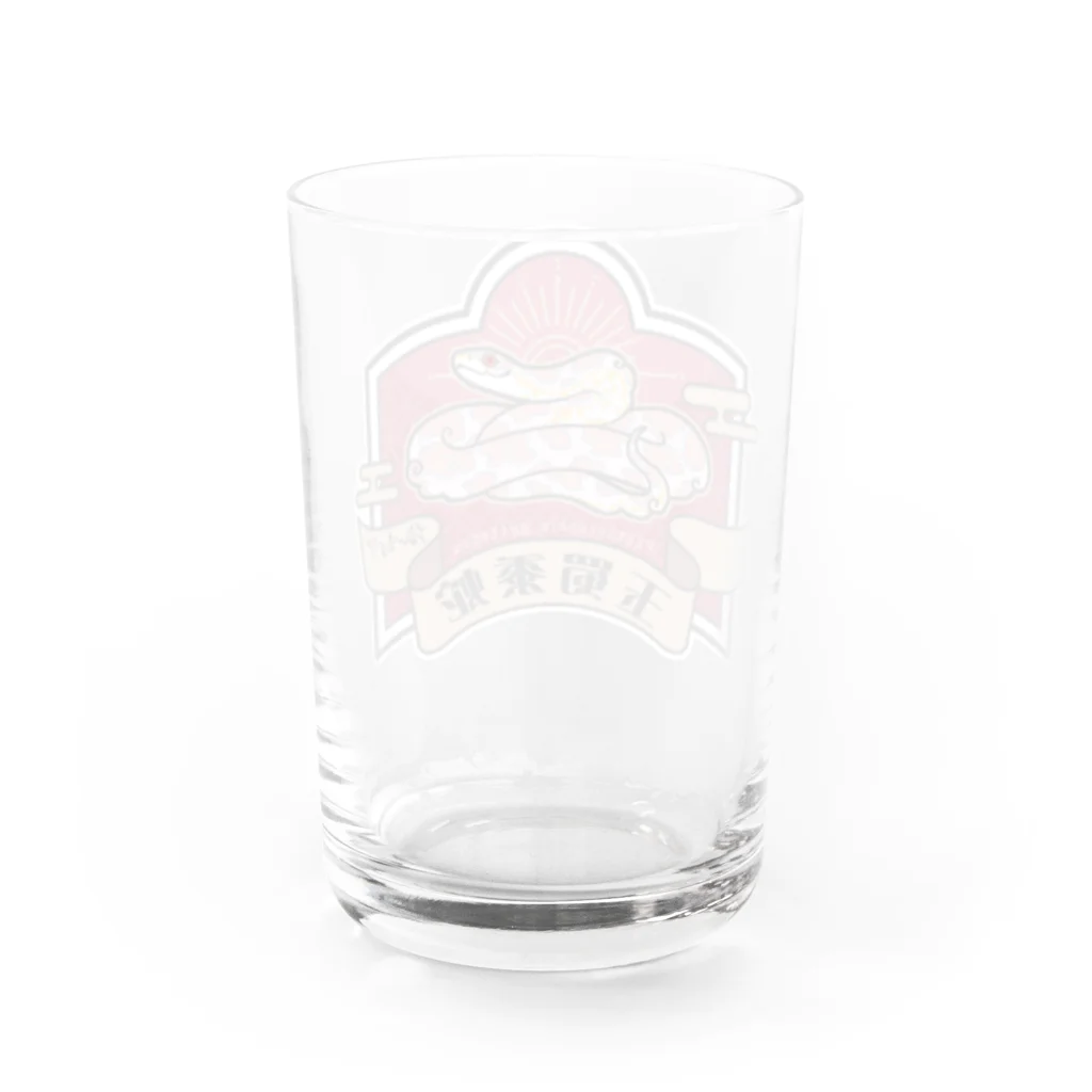 だいきょ屋の玉蜀黍蛇【スノー】 Water Glass :back