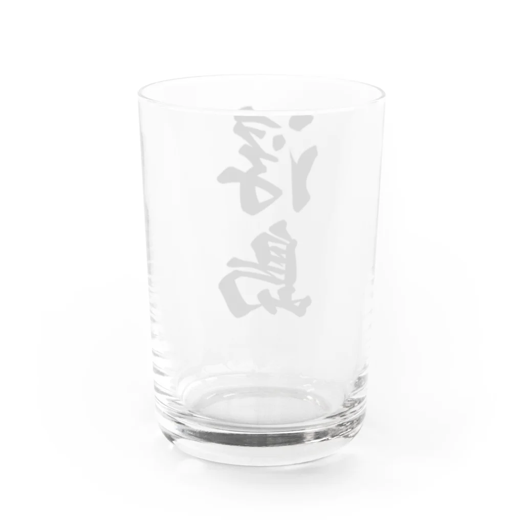 着る文字屋の浮島  （地名） Water Glass :back