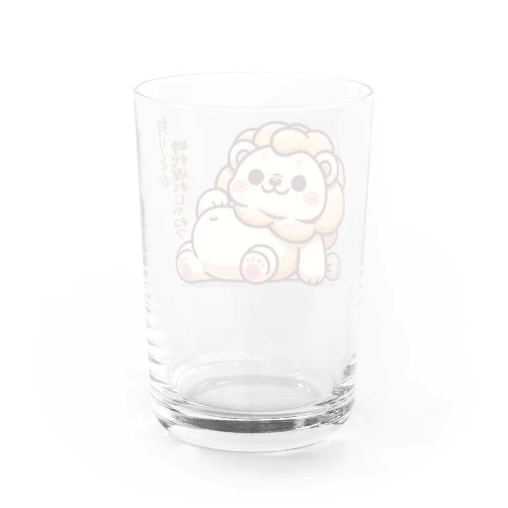 とっちーのアトリエのぐ～たらいおん - グッズコレクション Water Glass :back