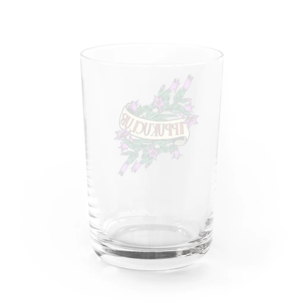 一回倶楽部の一服倶楽部オリジナルメインロゴ(カラー) Water Glass :back