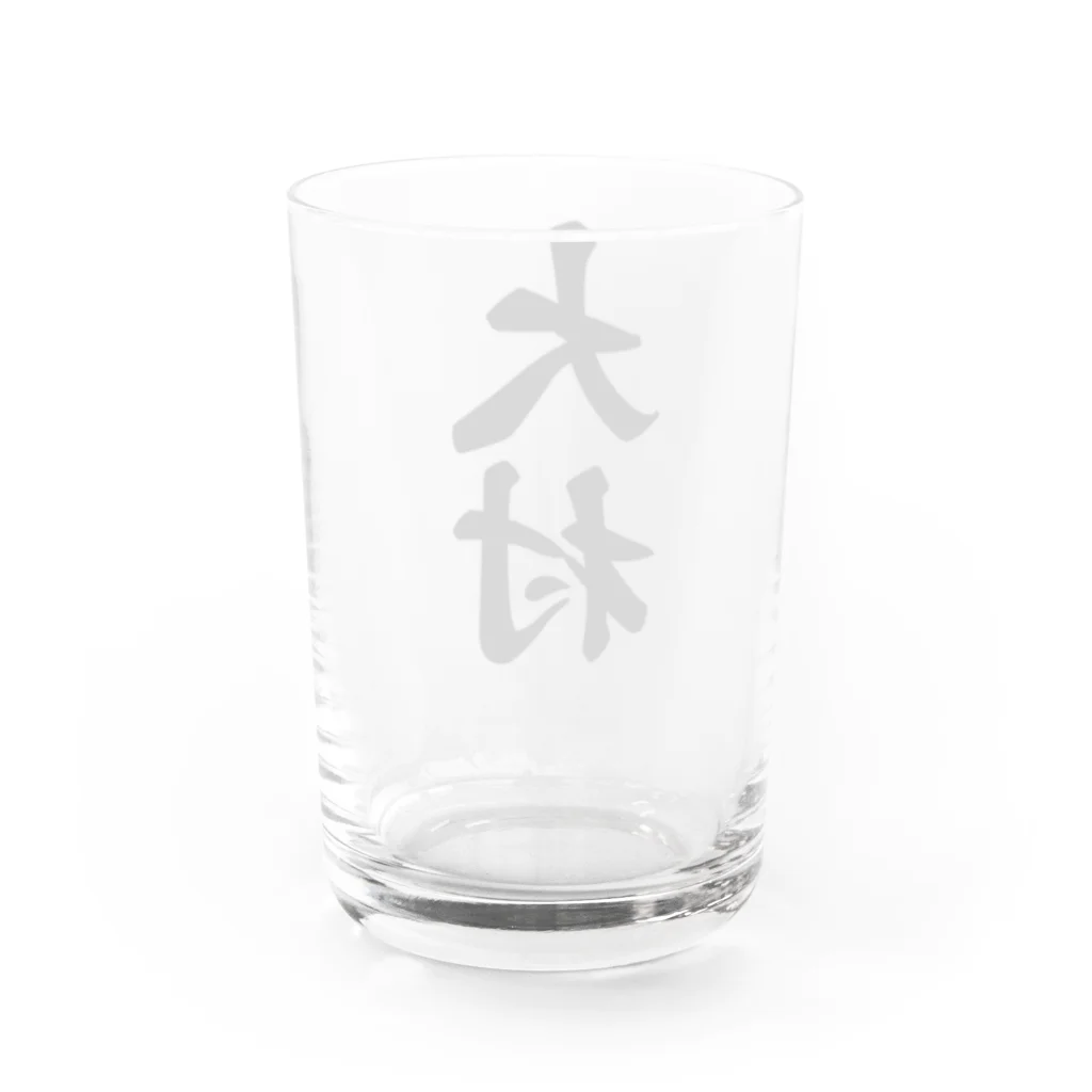 着る文字屋の大村 Water Glass :back