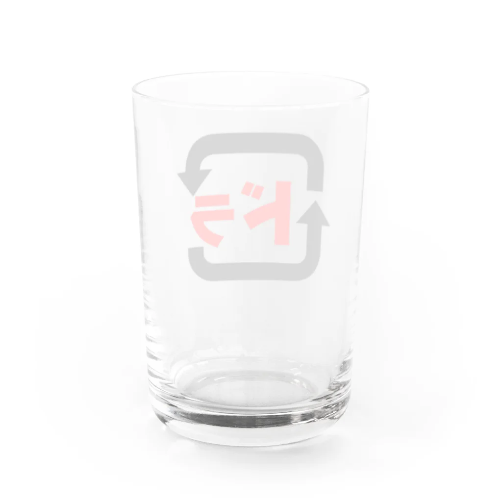 タンヤオ小僧の麻雀-ドラは大切に Water Glass :back