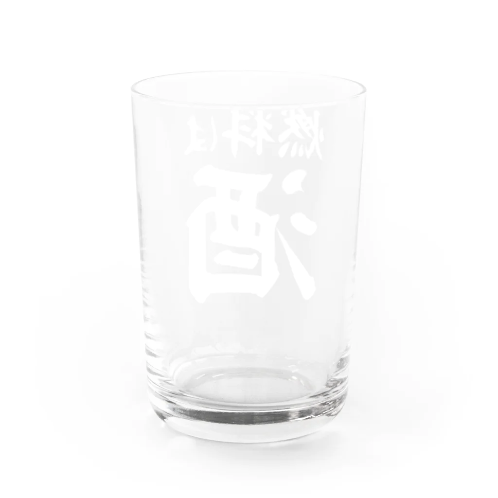 文字野郎の燃料は酒 横文字BIG 白ロゴ Water Glass :back