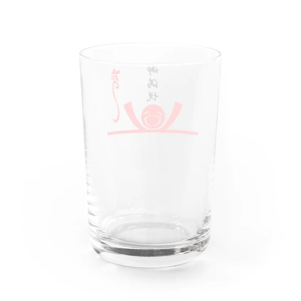 おもしろＴシャツ屋(:◎)≡のた熨斗～楽しい～＆ご満悦封筒 Water Glass :back