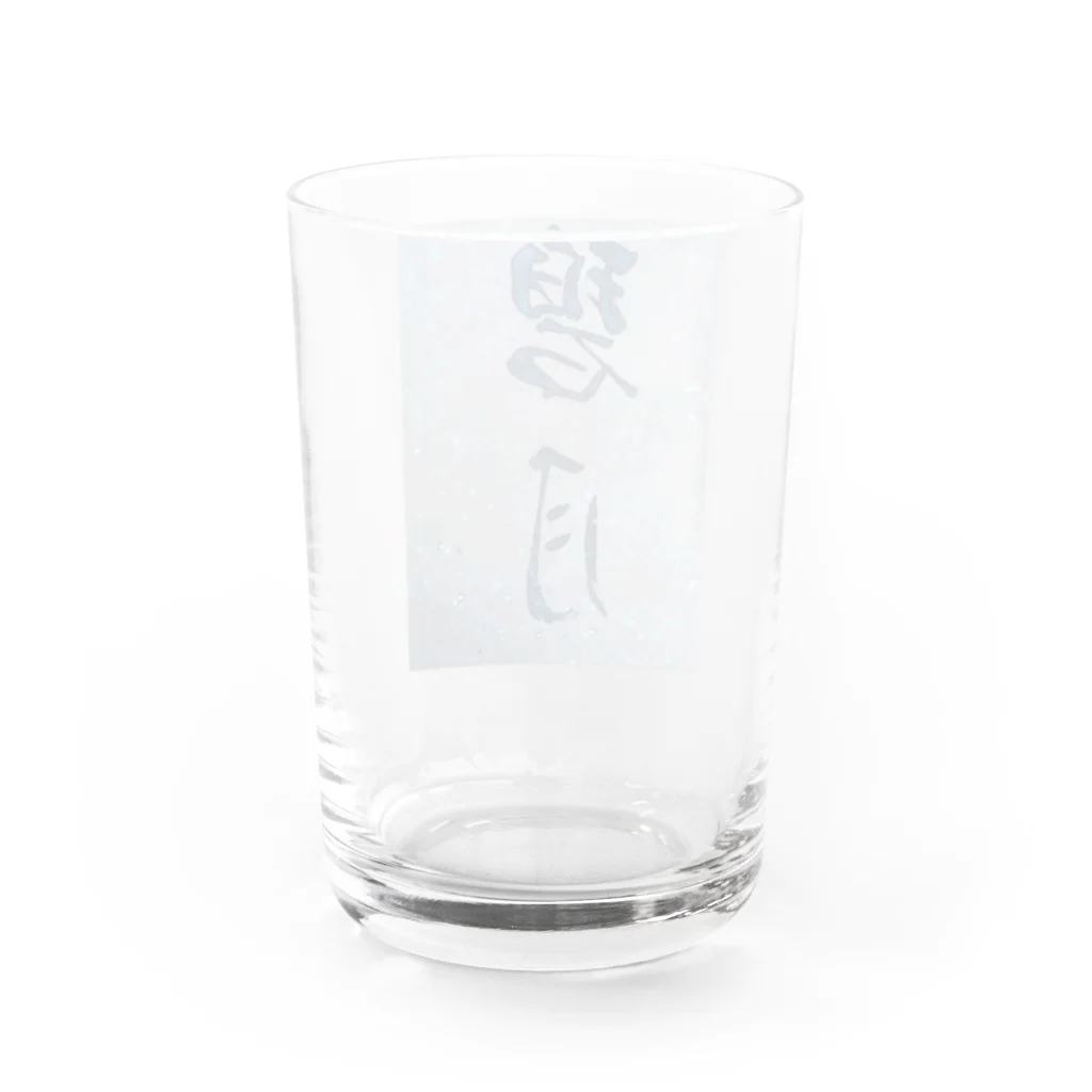 碧月の碧月 Water Glass :back