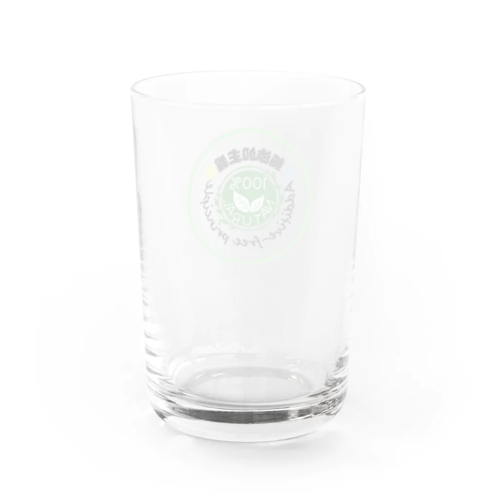 erica_shopの無添加主義アピールグッズ Water Glass :back