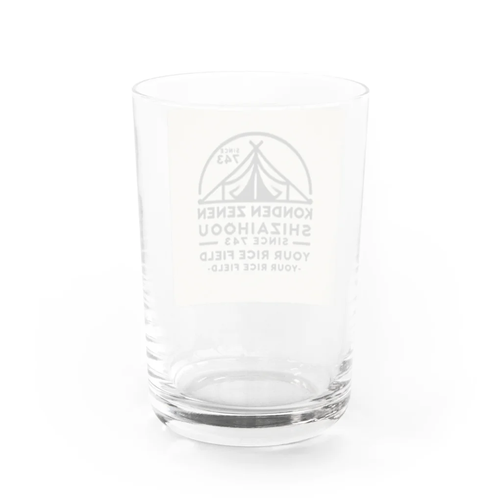  「パステルジオメトリックデザイン」 SHOPの歴史を感じる「コンデンゼネン シザイホウ」 Water Glass :back