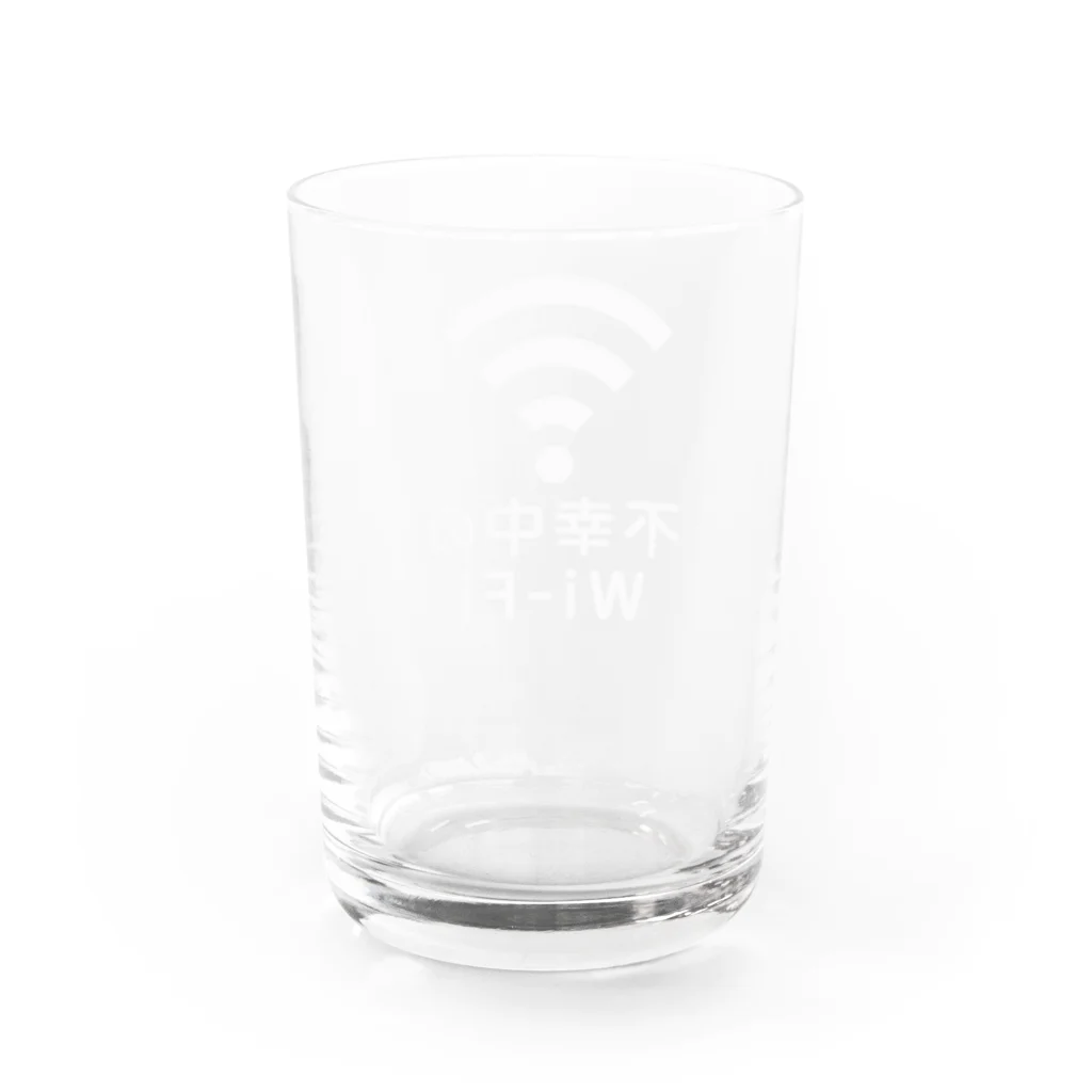 グラフィンの不幸中の幸い?不幸中のWi-Fi 白 Water Glass :back