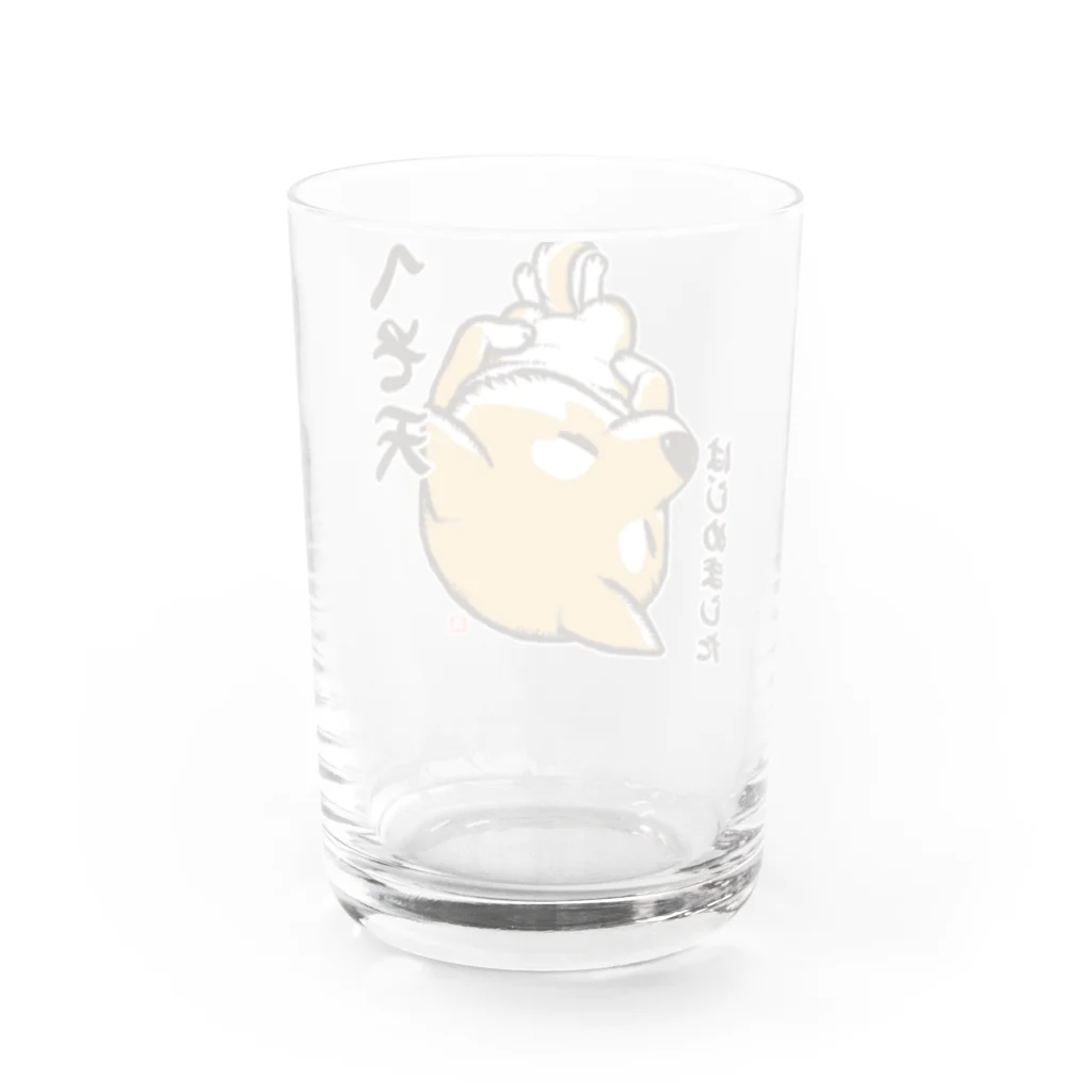 真希ナルセ（マキナル）のへそ天はじめました（赤柴） Water Glass :back