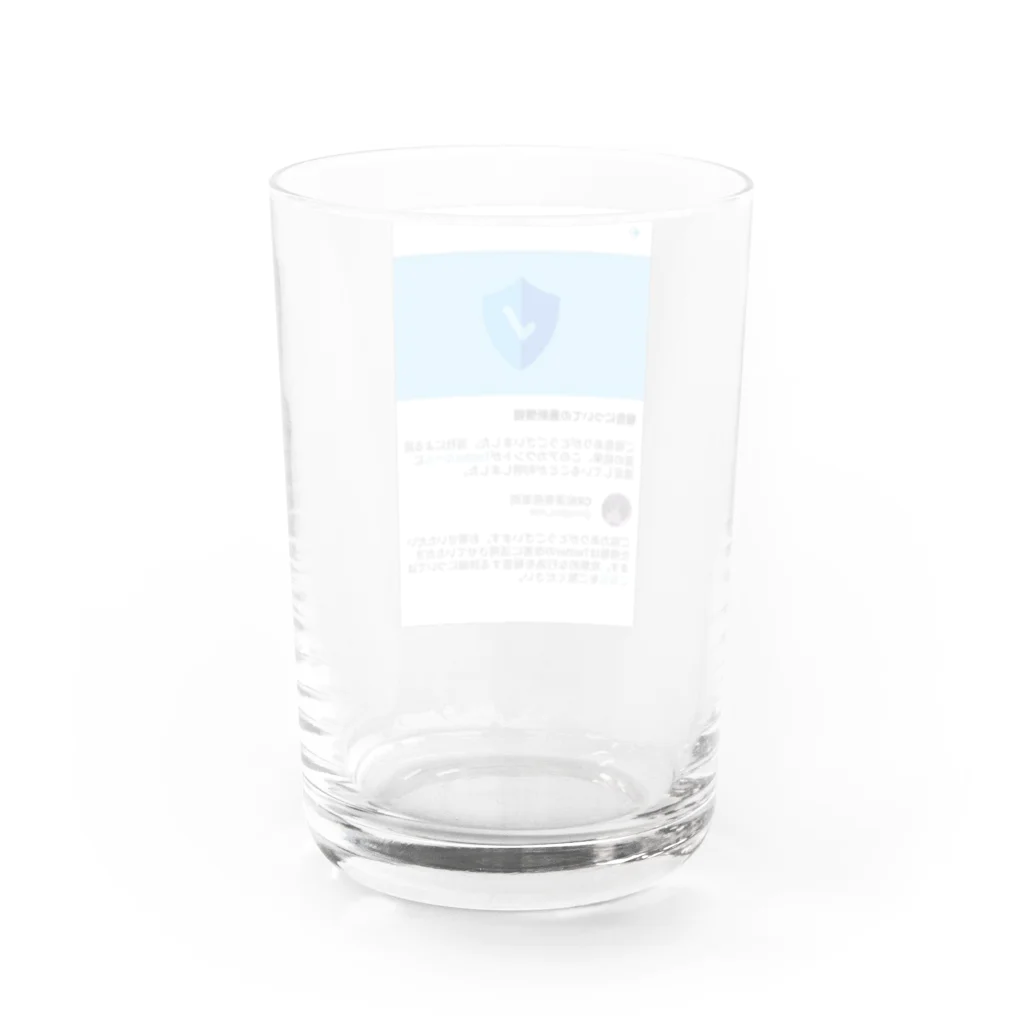 CR痴漢専用車両の永久凍結2 Water Glass :back