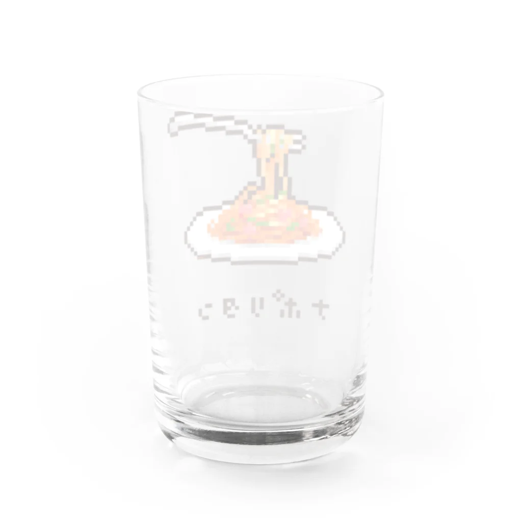 m :)のナポリタン Water Glass :back