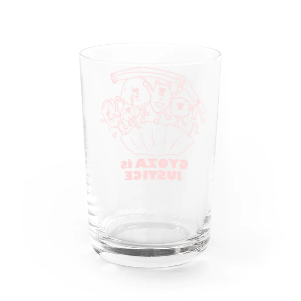 835EMIKOの餃子 is JUSTICE Water Glass :back