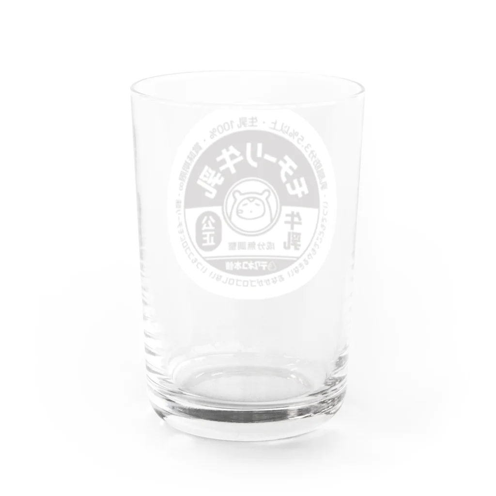 やるきないお店のやるきない牛乳瓶のフタ（黒） Water Glass :back