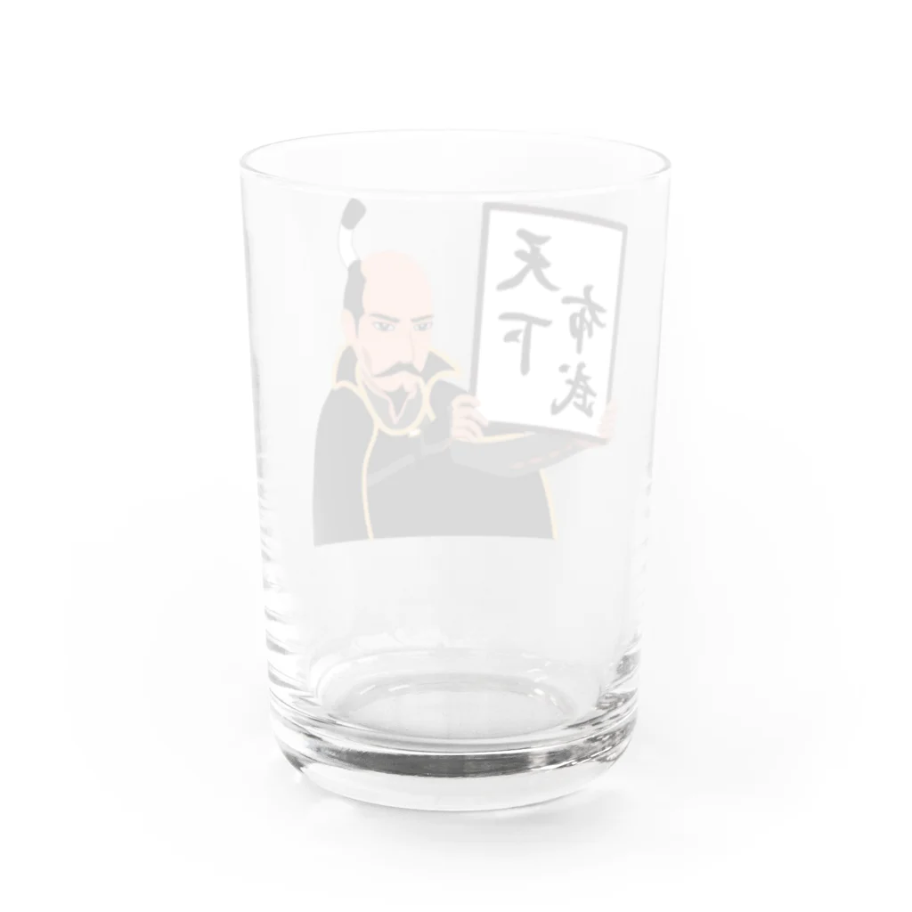 キッズモード某の天下布武 Water Glass :back