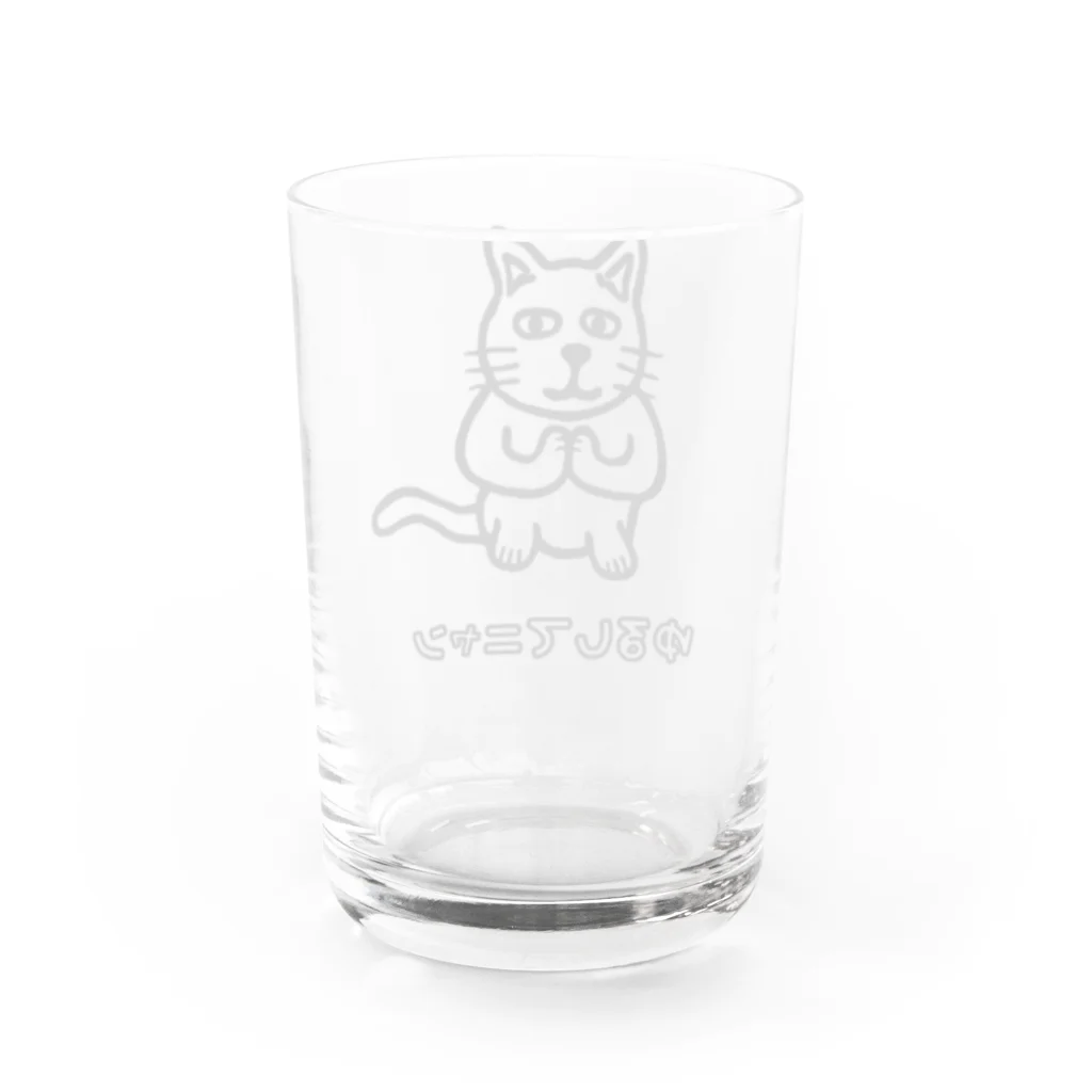 GREAT 7のゆるしてニャン Water Glass :back