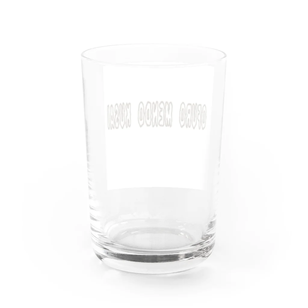 Osaki 사키 おさきのおふろ Water Glass :back