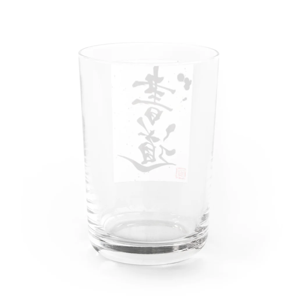 KANJI SHOPの書道 Shodō calligraphy Water Glass :back