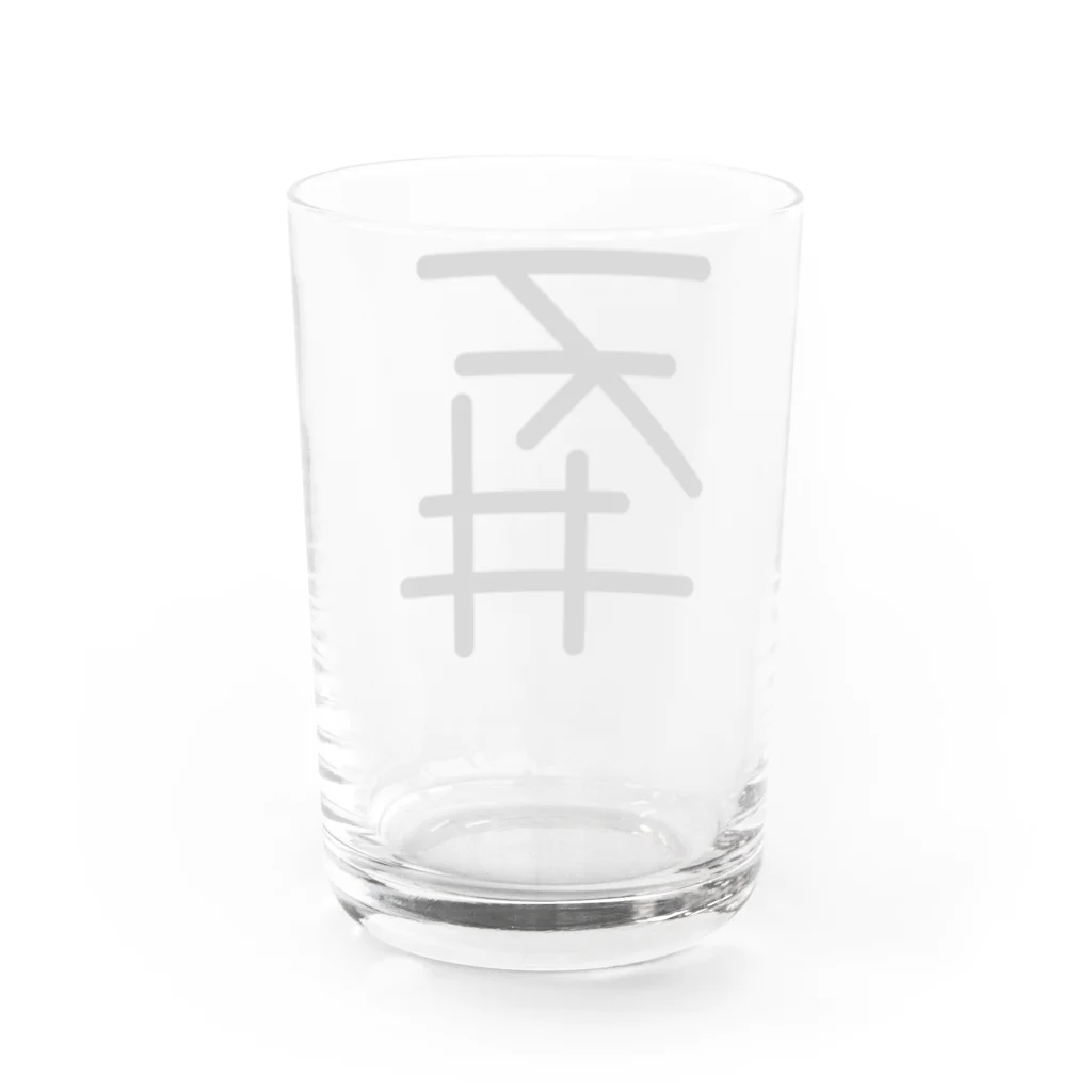 YURURIの天井 Water Glass :back