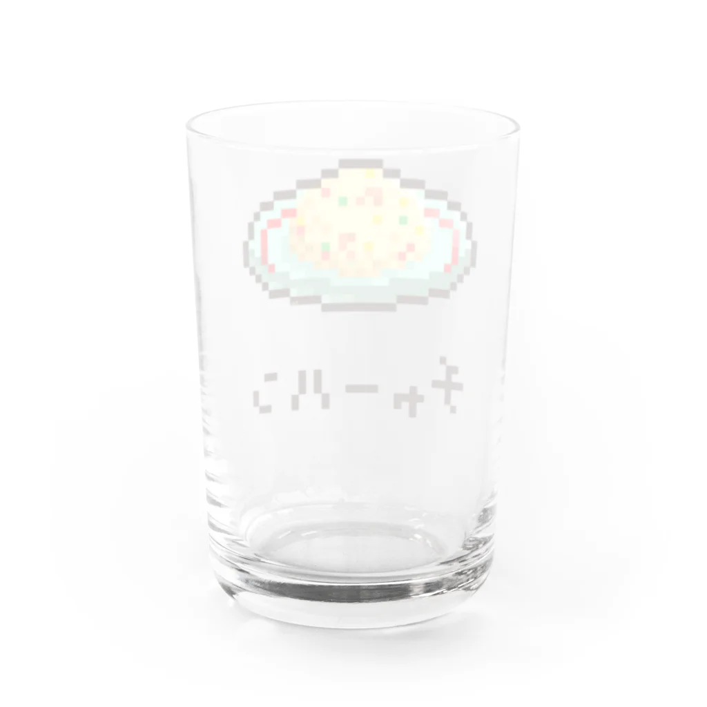 m :)のチャーハン Water Glass :back
