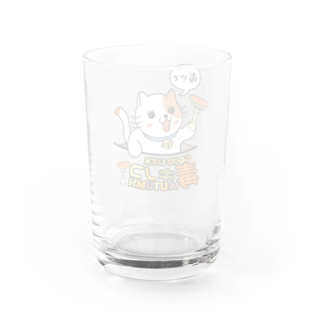 楽猫楽描しげ屋の毒やで Water Glass :back