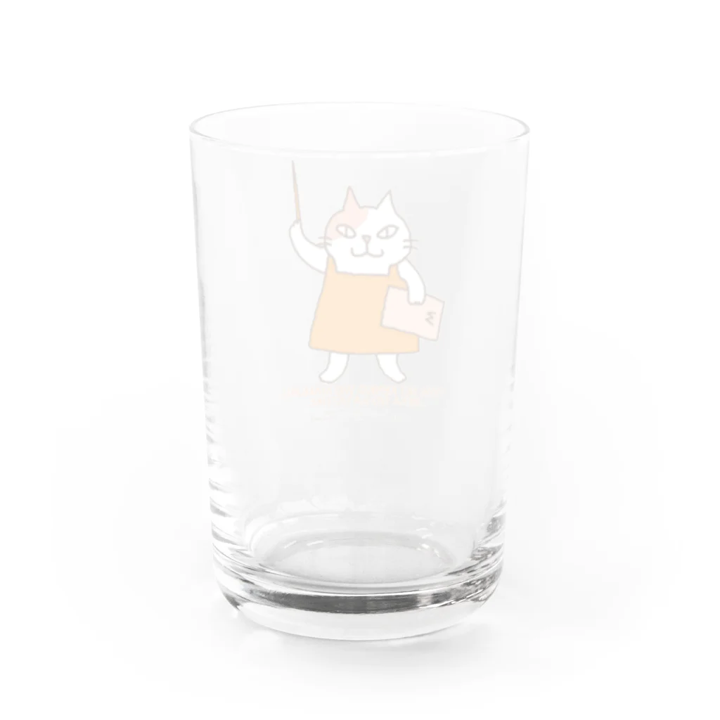 吉沢深雪のみ〜先生 Water Glass :back