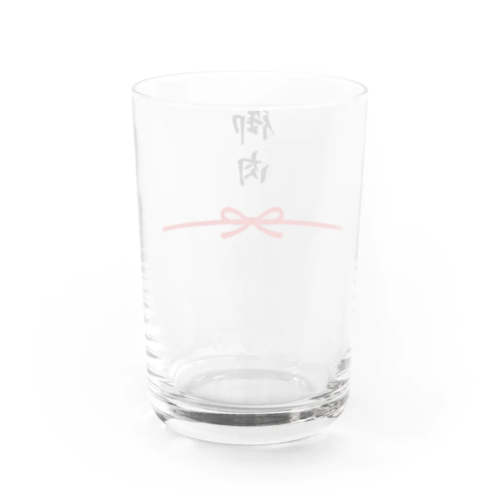 すとろべりーガムFactoryの御肉 (お祝い袋のようなもの) Water Glass :back