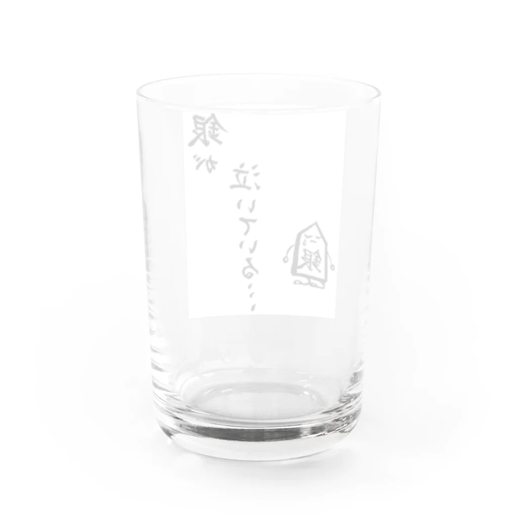 serimakiの将棋　銀が泣いている Water Glass :back