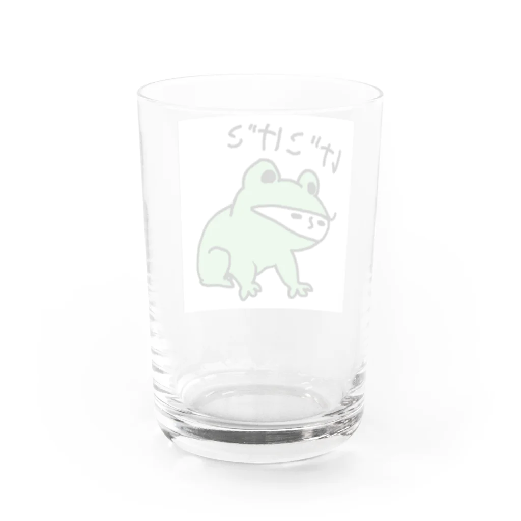 げこげこのかえる？ Water Glass :back