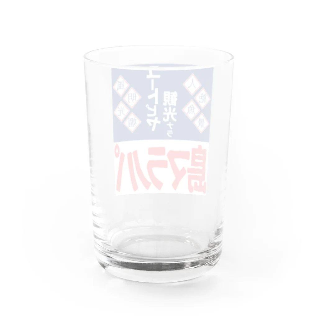 篠崎ベガスのパノラマ島 ホーロー看板 Water Glass :back