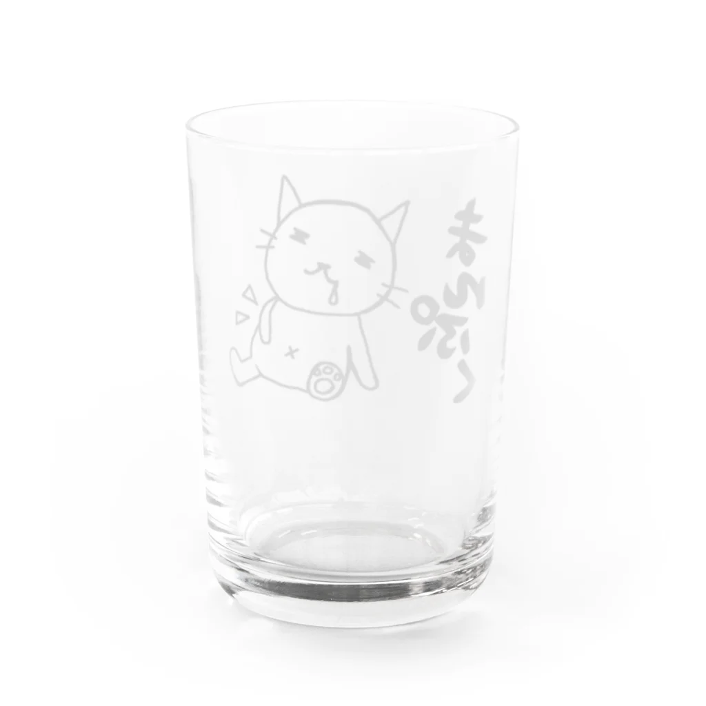 9632のまんぷく Water Glass :back