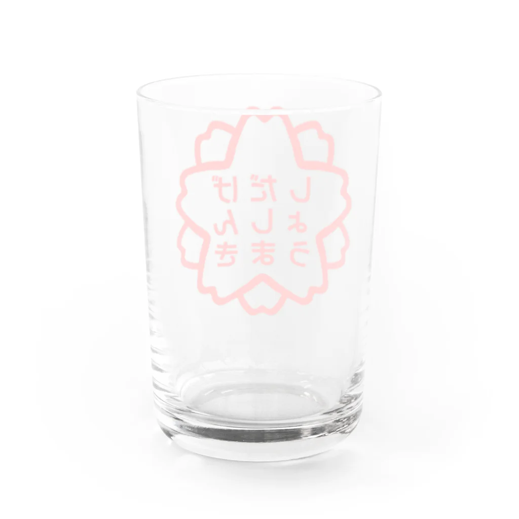 GREAT 7のスタンプ Water Glass :back