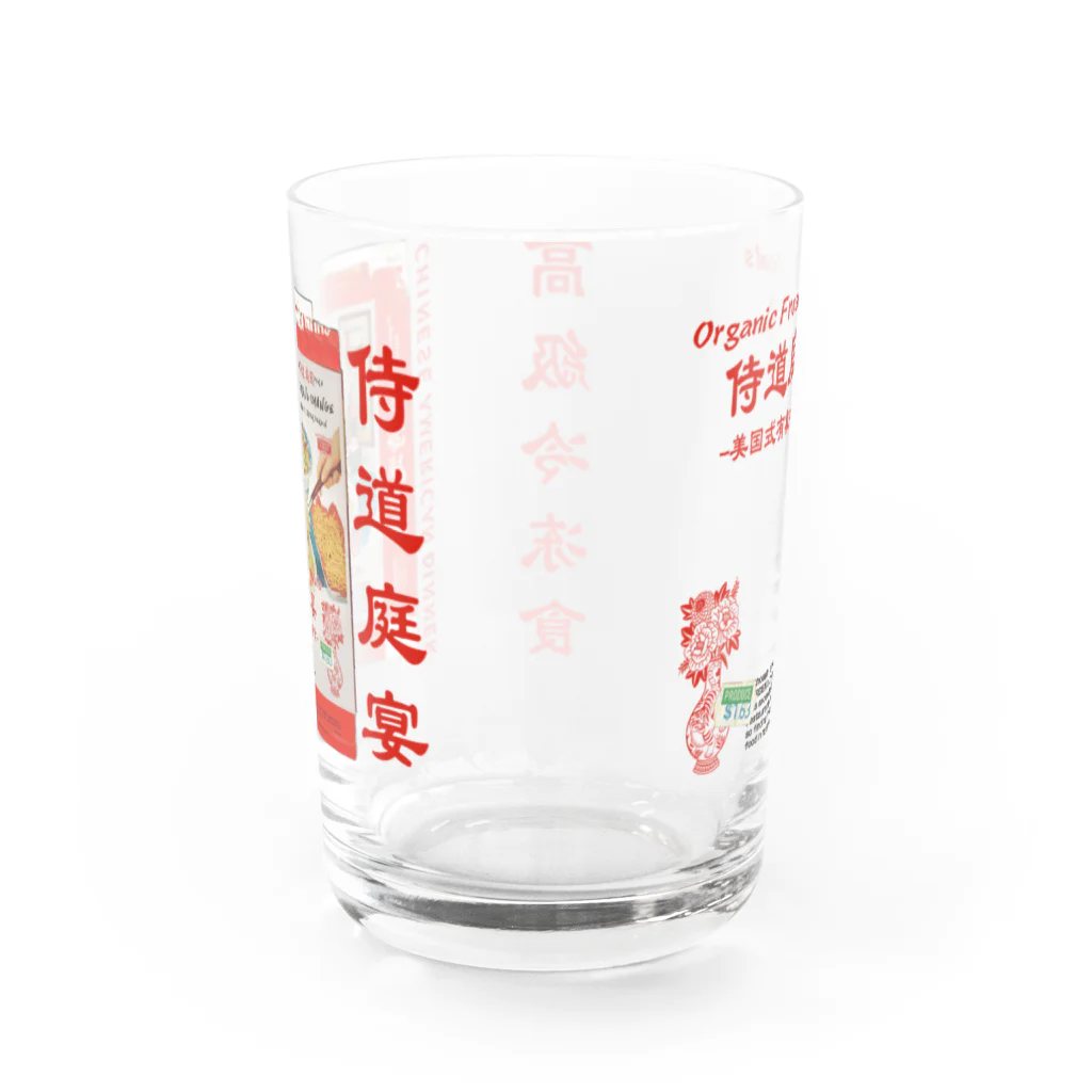 Samurai Gardenサムライガーデンの限定冷凍食カップ Water Glass :back