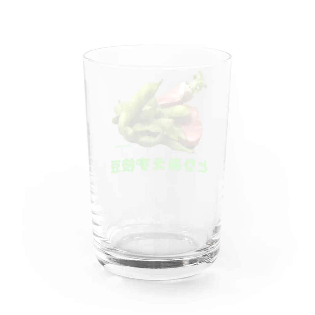 n-designのとりあえず枝豆 Water Glass :back